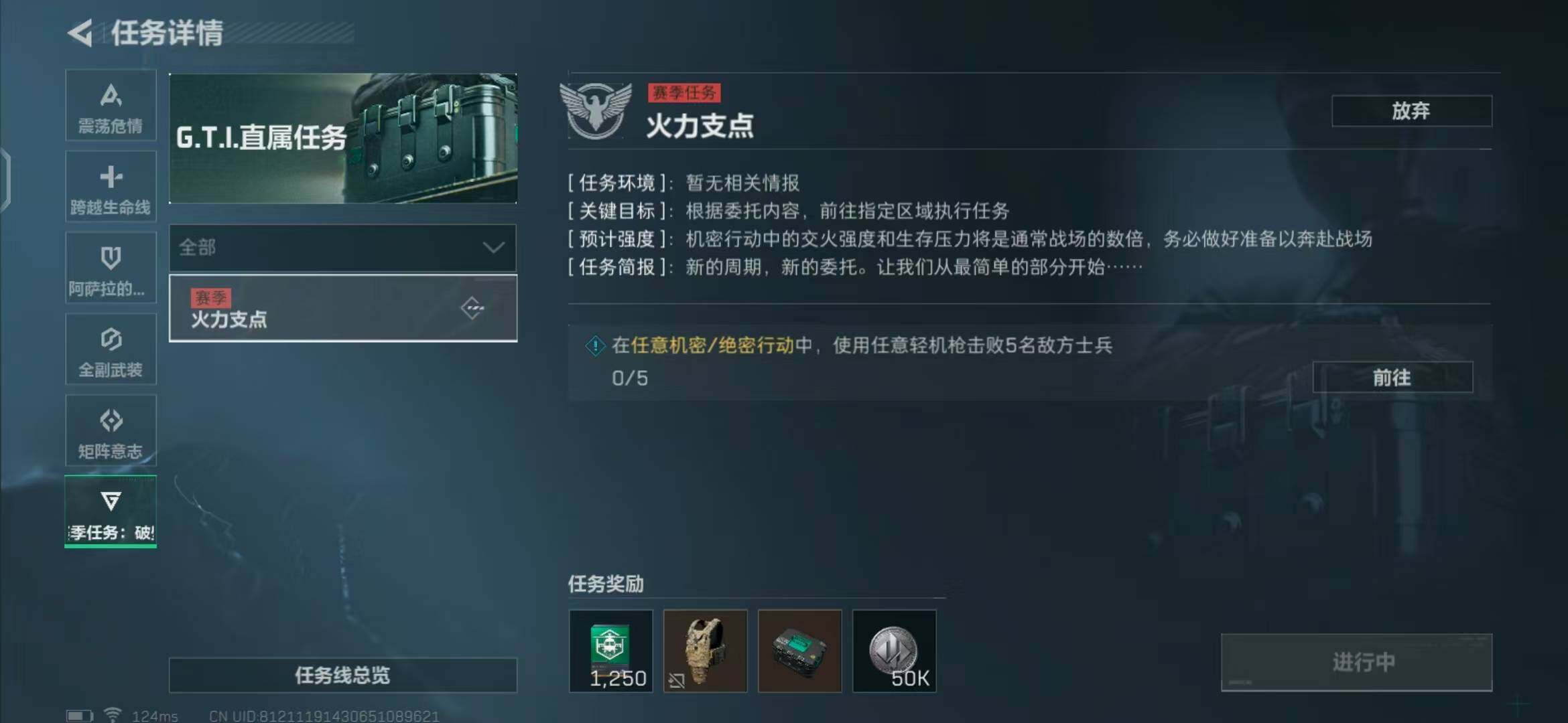 SJZEY39196三角洲行动账号详情图6