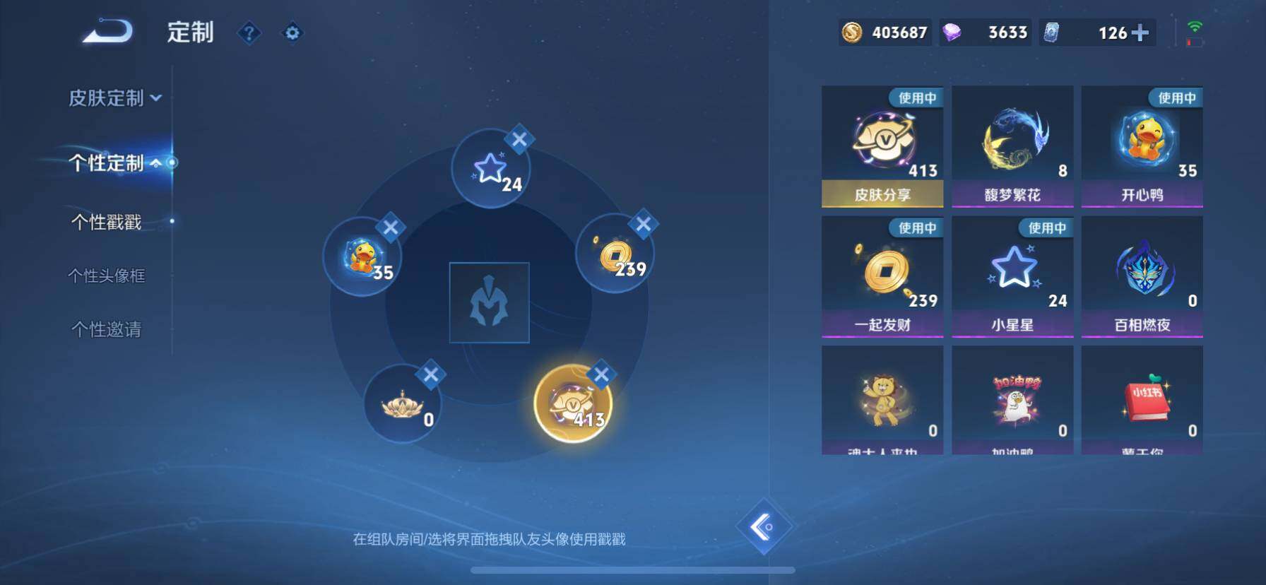 WZ033194645王者荣耀账号详情图20 WZ033194645王者荣耀账号详情图20