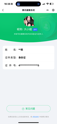 WZ033194645王者荣耀账号详情图35 WZ033194645王者荣耀账号详情图35
