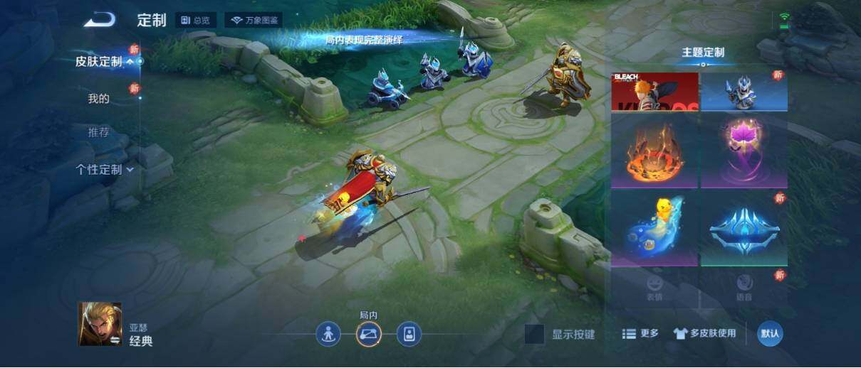 WZ033194759王者荣耀账号详情图15