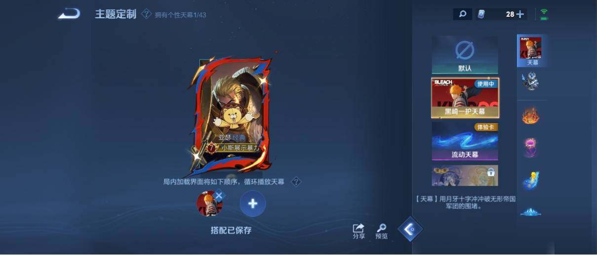 WZ033194759王者荣耀账号详情图16