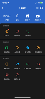 WZ033194829王者荣耀账号详情图7 WZ033194829王者荣耀账号详情图7