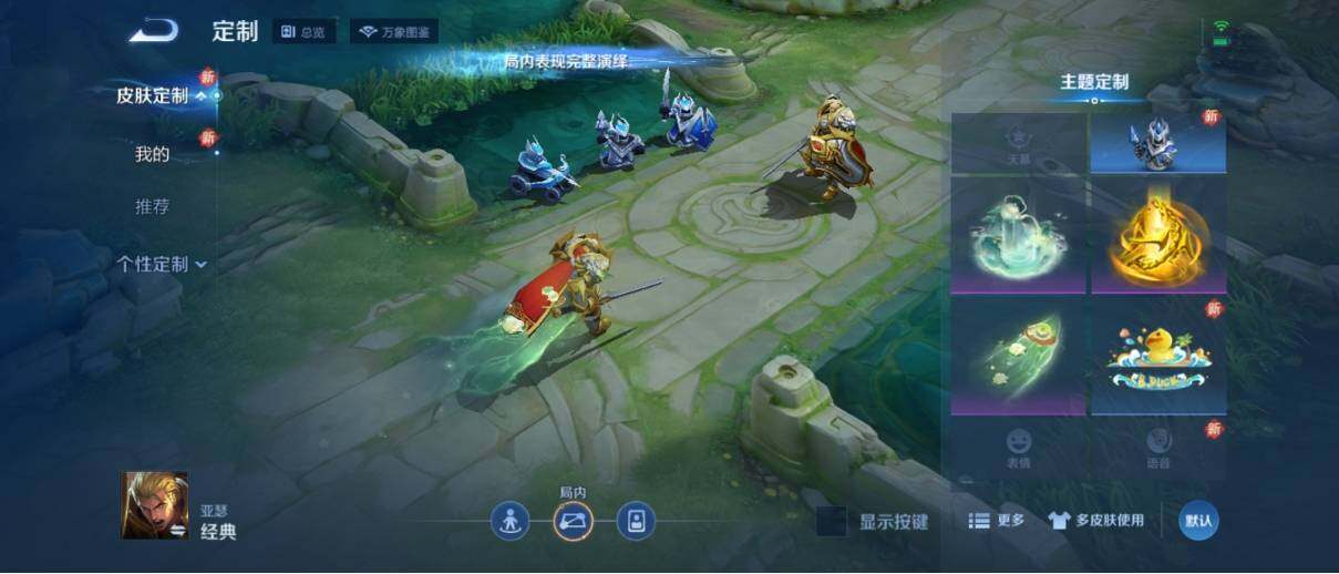 WZ033194829王者荣耀账号详情图16 WZ033194829王者荣耀账号详情图16