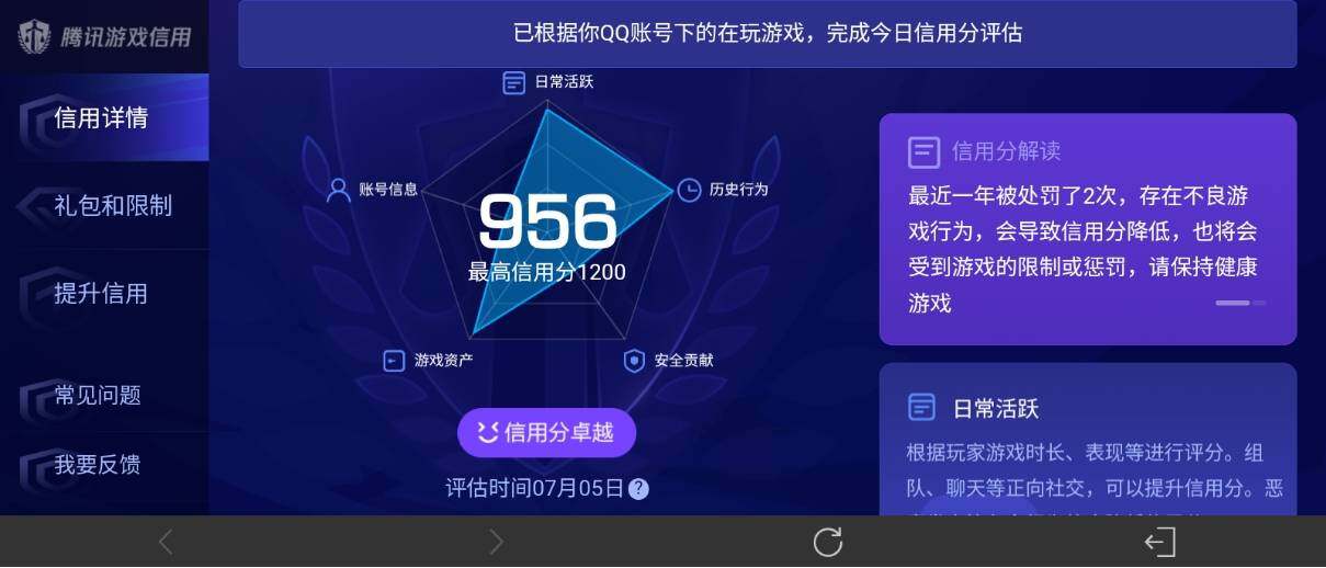 WZ033194829王者荣耀账号详情图21 WZ033194829王者荣耀账号详情图21