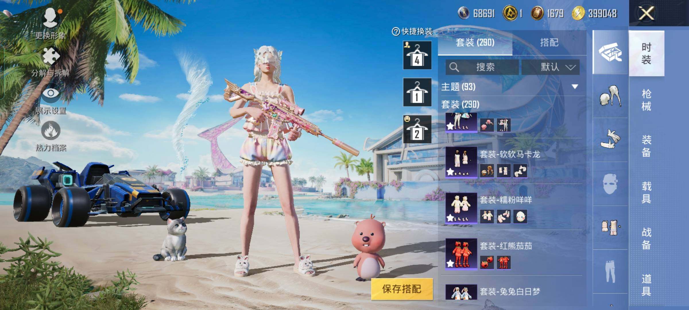 HPYXS3301746和平精英账号详情图16
