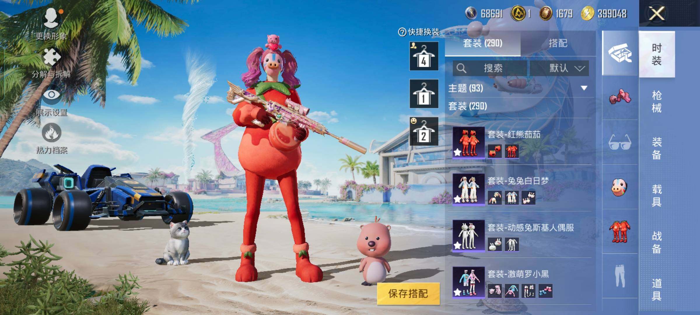 HPYXS3301746和平精英账号详情图18