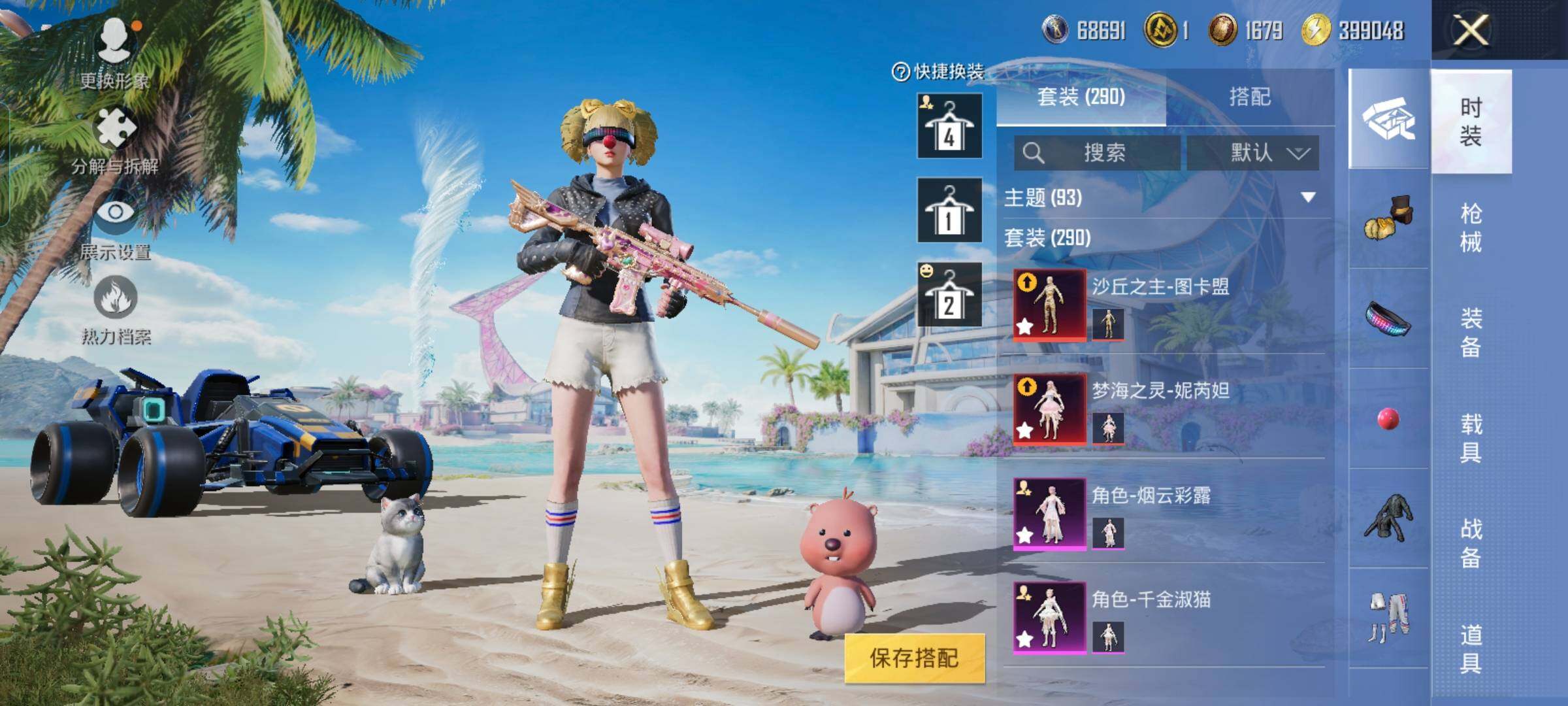 HPYXS3301746和平精英账号详情图22