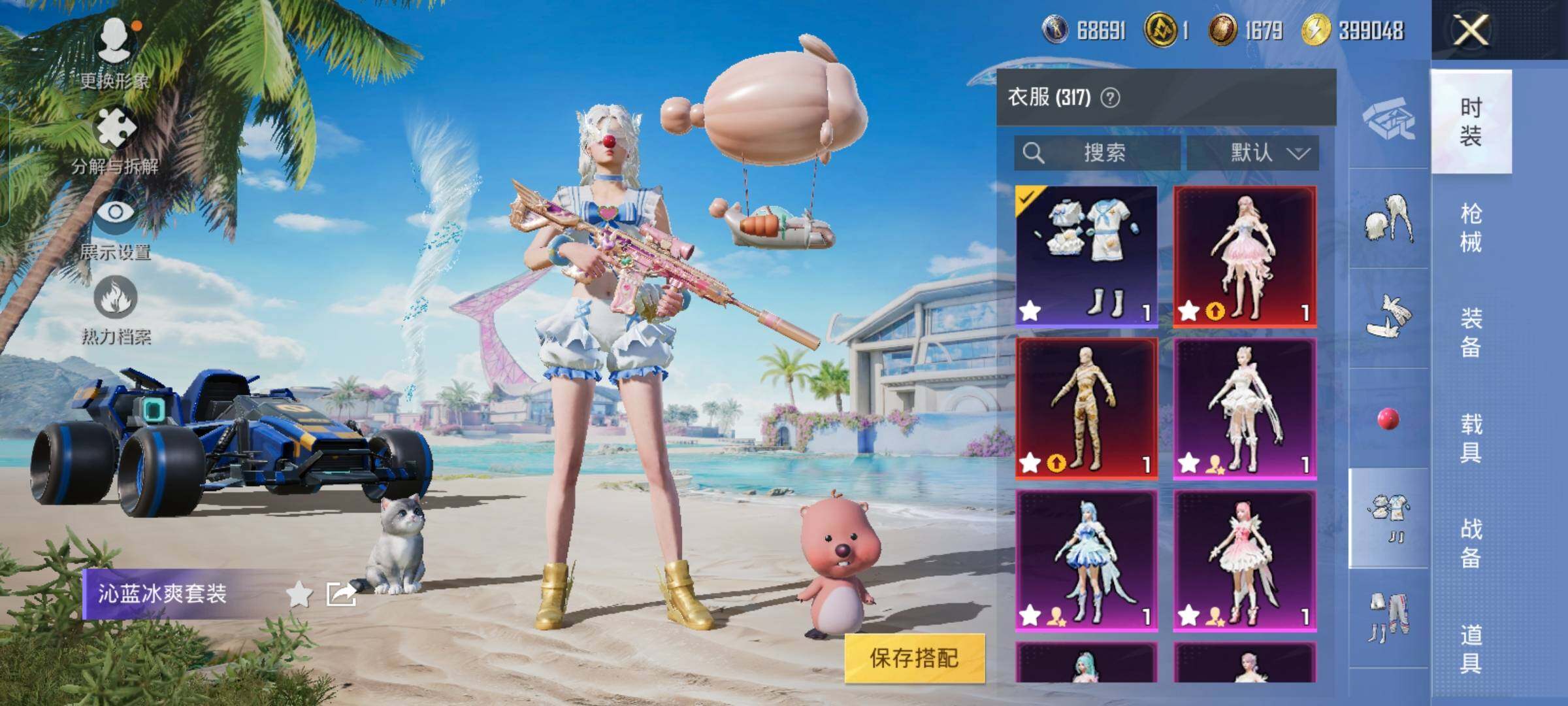 HPYXS3301746和平精英账号详情图24