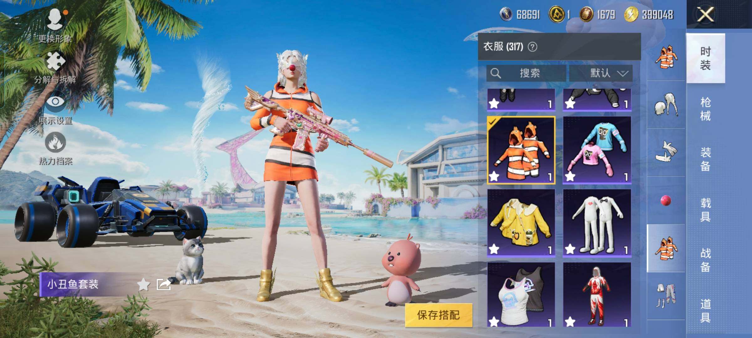 HPYXS3301746和平精英账号详情图25