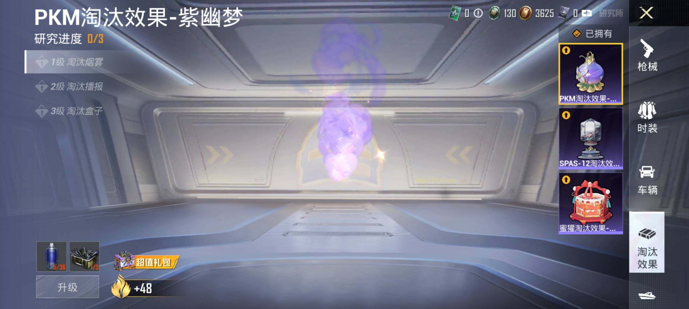 HP033281431和平精英账号详情图12 HP033281431和平精英账号详情图12