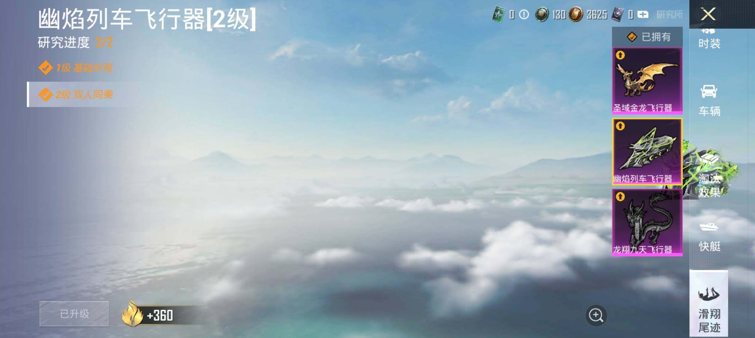 HP033281431和平精英账号详情图19 HP033281431和平精英账号详情图19