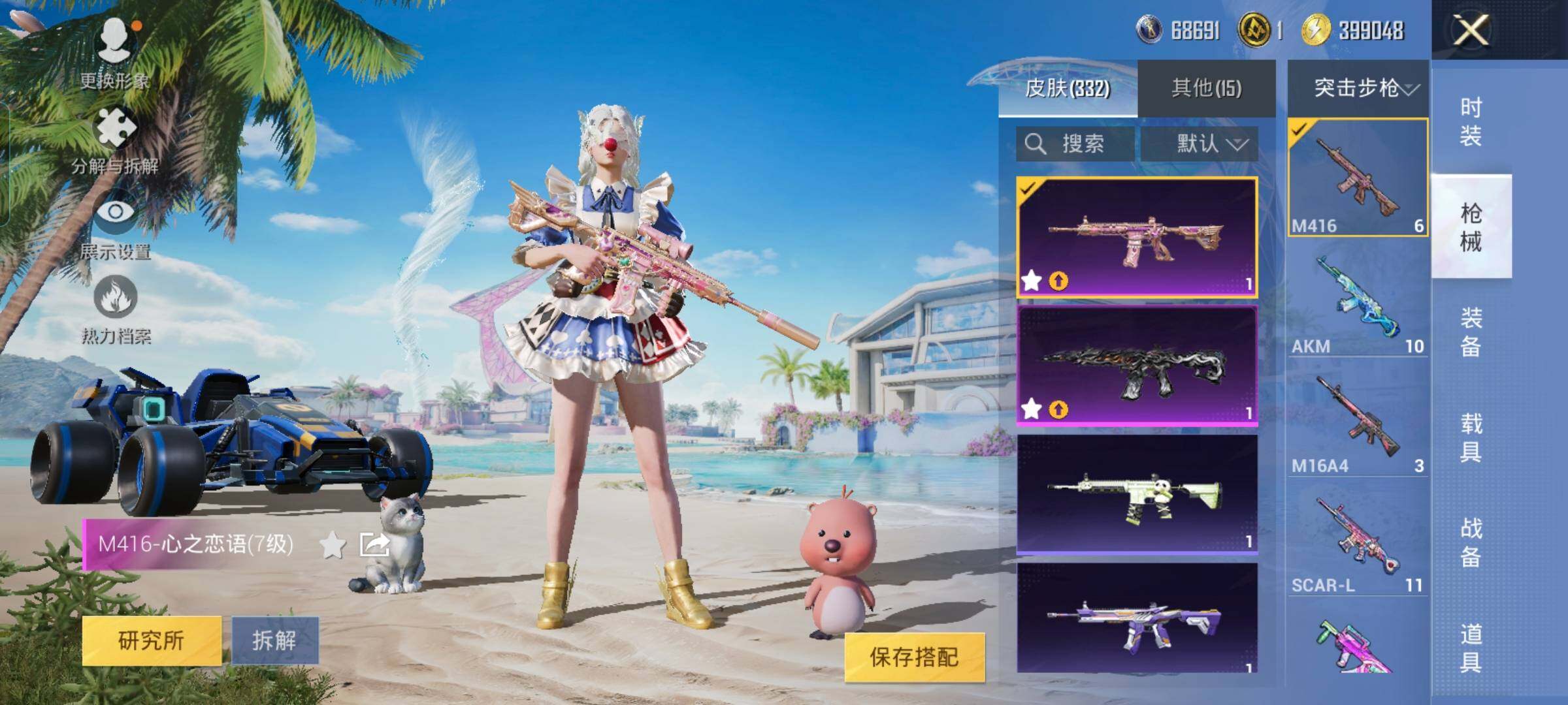 HPYXS3301746和平精英账号详情图29