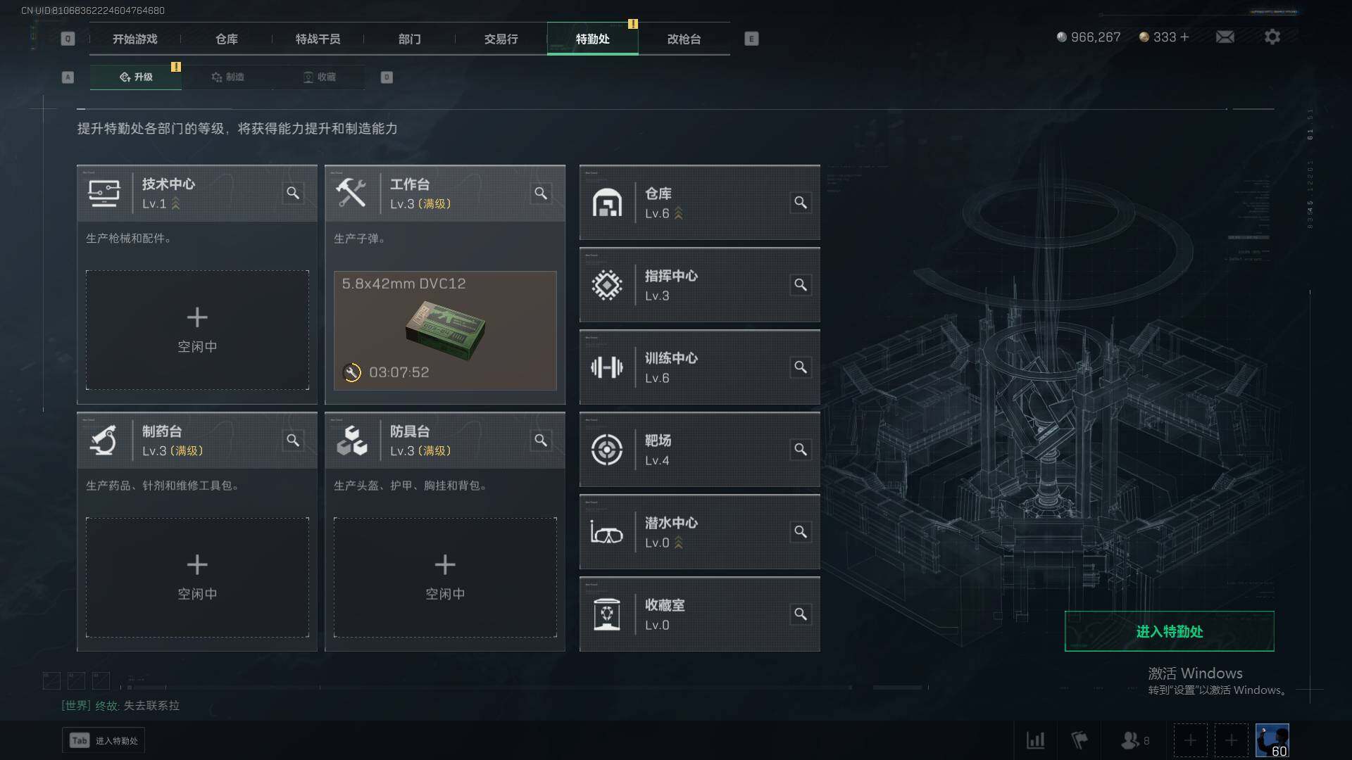SJZEY39200三角洲行动账号详情图7 SJZEY39200三角洲行动账号详情图7