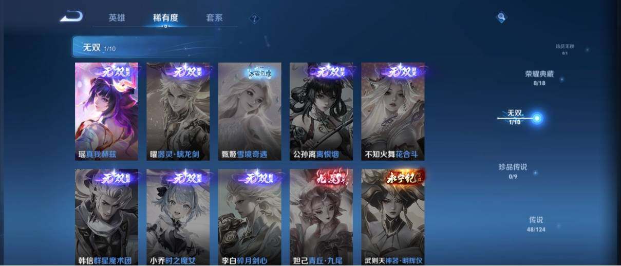 WZ033194679王者荣耀账号详情图16 WZ033194679王者荣耀账号详情图16