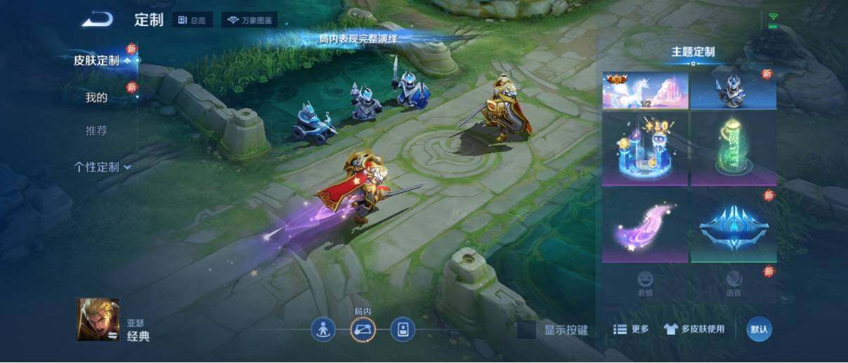 WZ033194679王者荣耀账号详情图23 WZ033194679王者荣耀账号详情图23