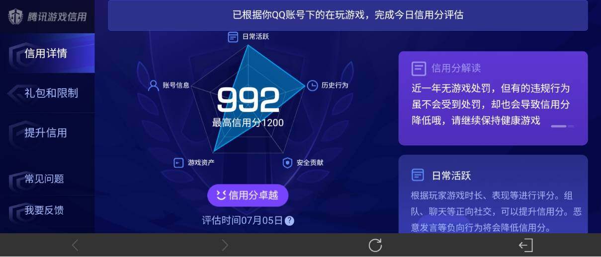 WZ033194679王者荣耀账号详情图33 WZ033194679王者荣耀账号详情图33