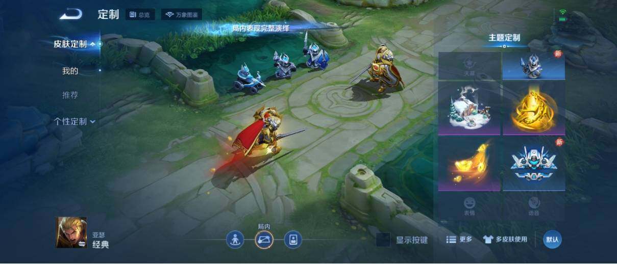 WZ033194777王者荣耀账号详情图14 WZ033194777王者荣耀账号详情图14