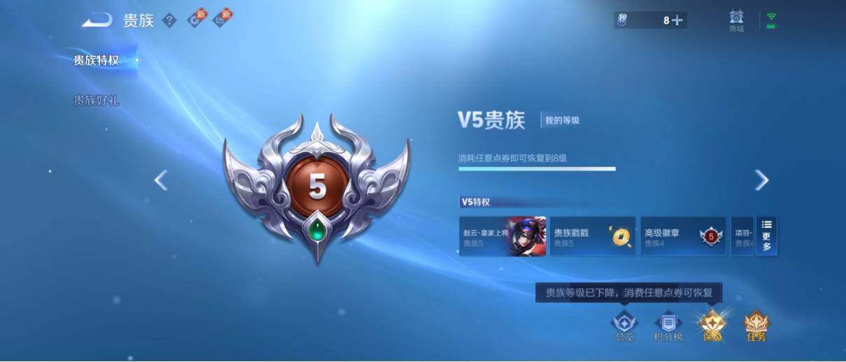 WZ033194777王者荣耀账号详情图20 WZ033194777王者荣耀账号详情图20