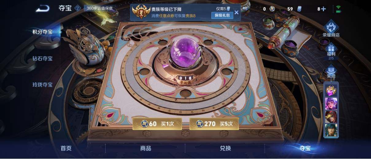 WZ033194777王者荣耀账号详情图21 WZ033194777王者荣耀账号详情图21