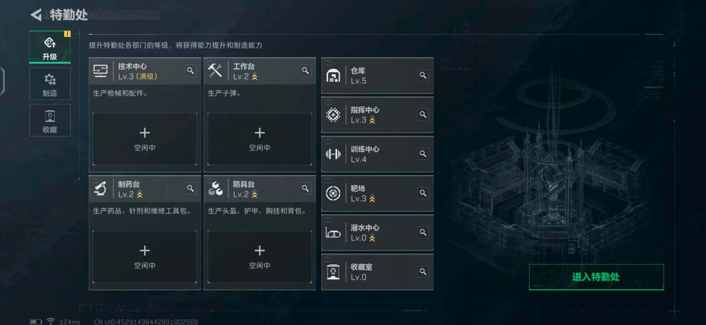 SJZEY39199三角洲行动账号详情图3 SJZEY39199三角洲行动账号详情图3