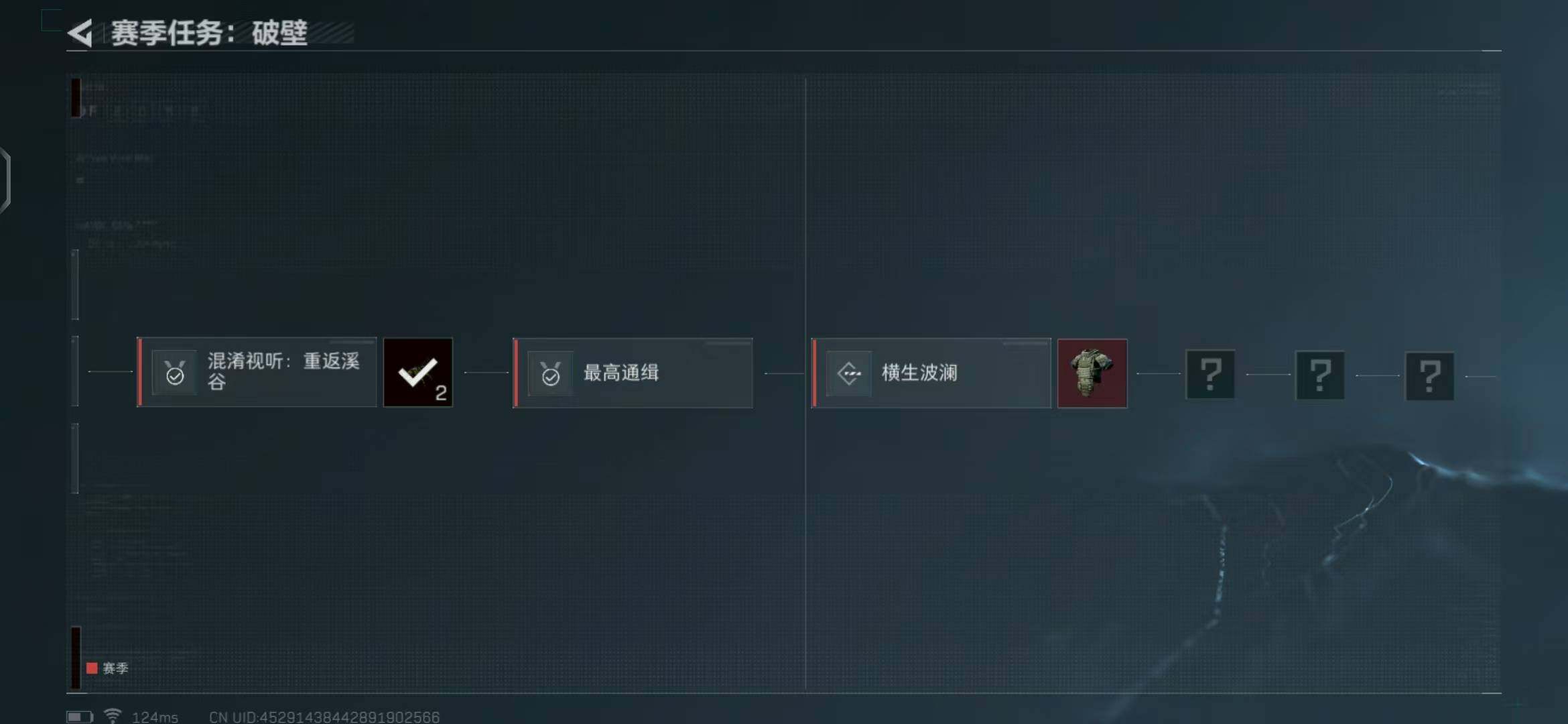 SJZEY39199三角洲行动账号详情图4 SJZEY39199三角洲行动账号详情图4