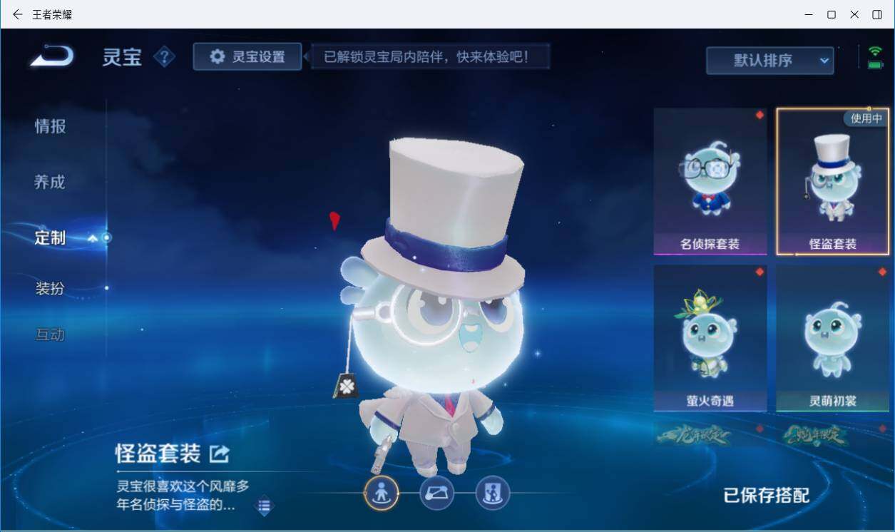 WZLXY3196296王者荣耀账号详情图27 WZLXY3196296王者荣耀账号详情图27