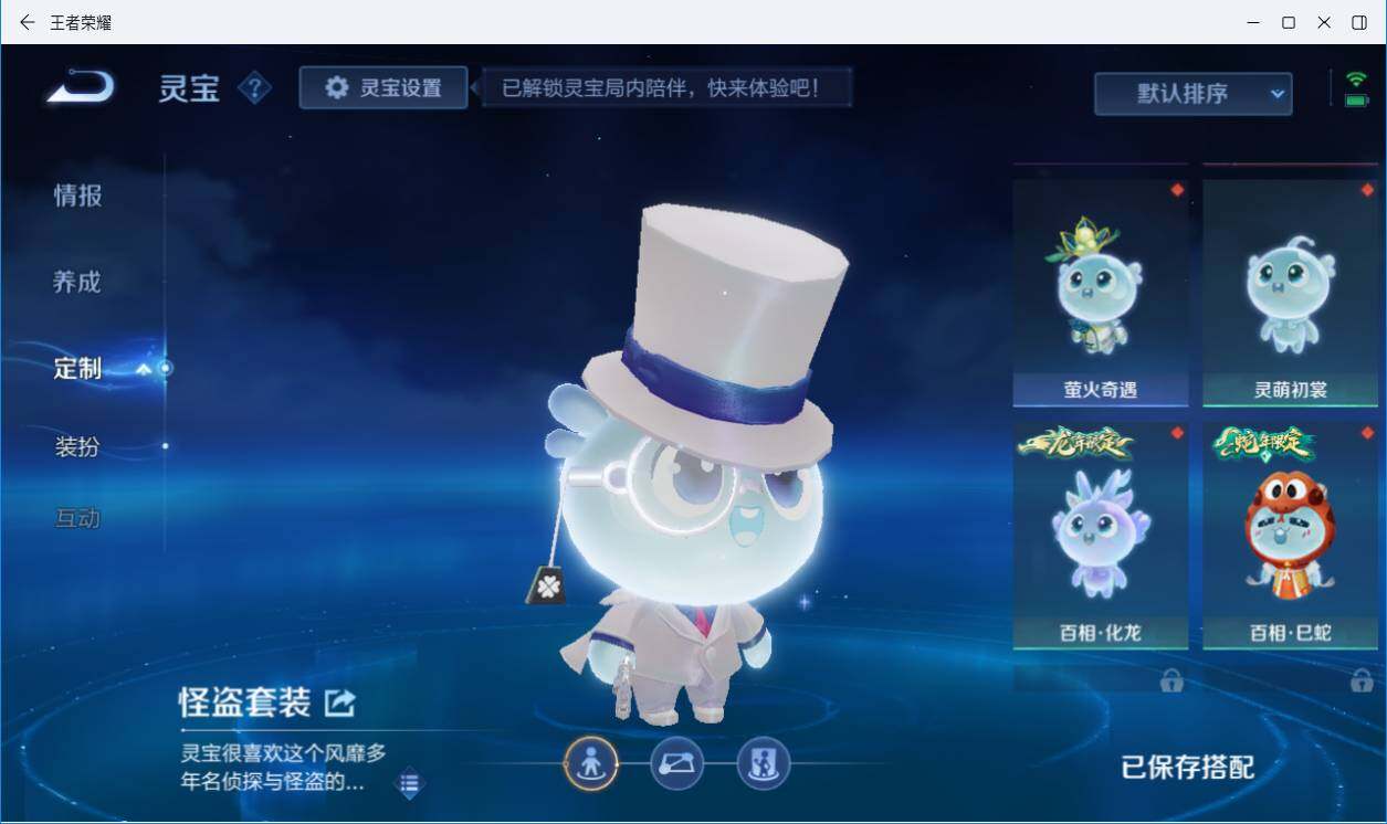 WZLXY3196296王者荣耀账号详情图28 WZLXY3196296王者荣耀账号详情图28