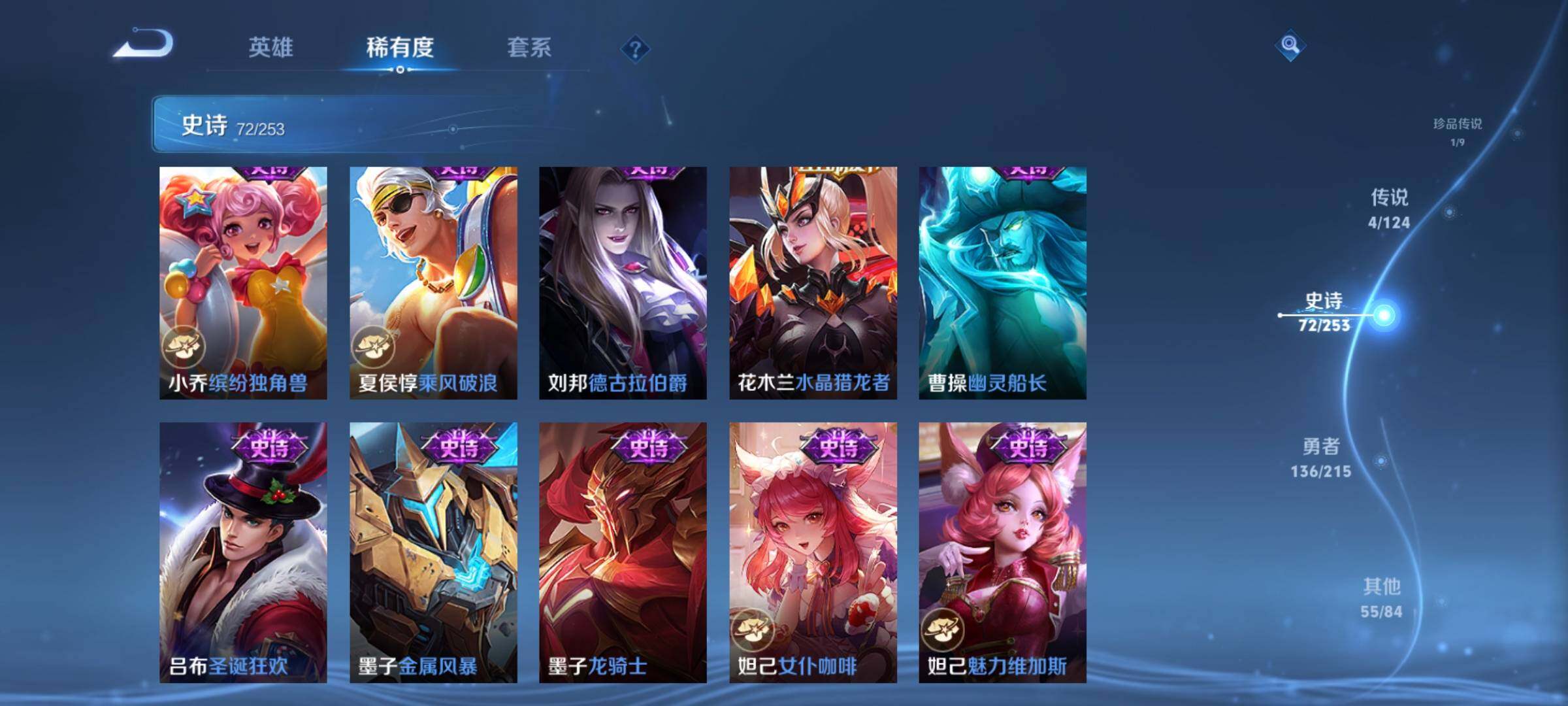 WZEY3194143王者荣耀账号详情图17