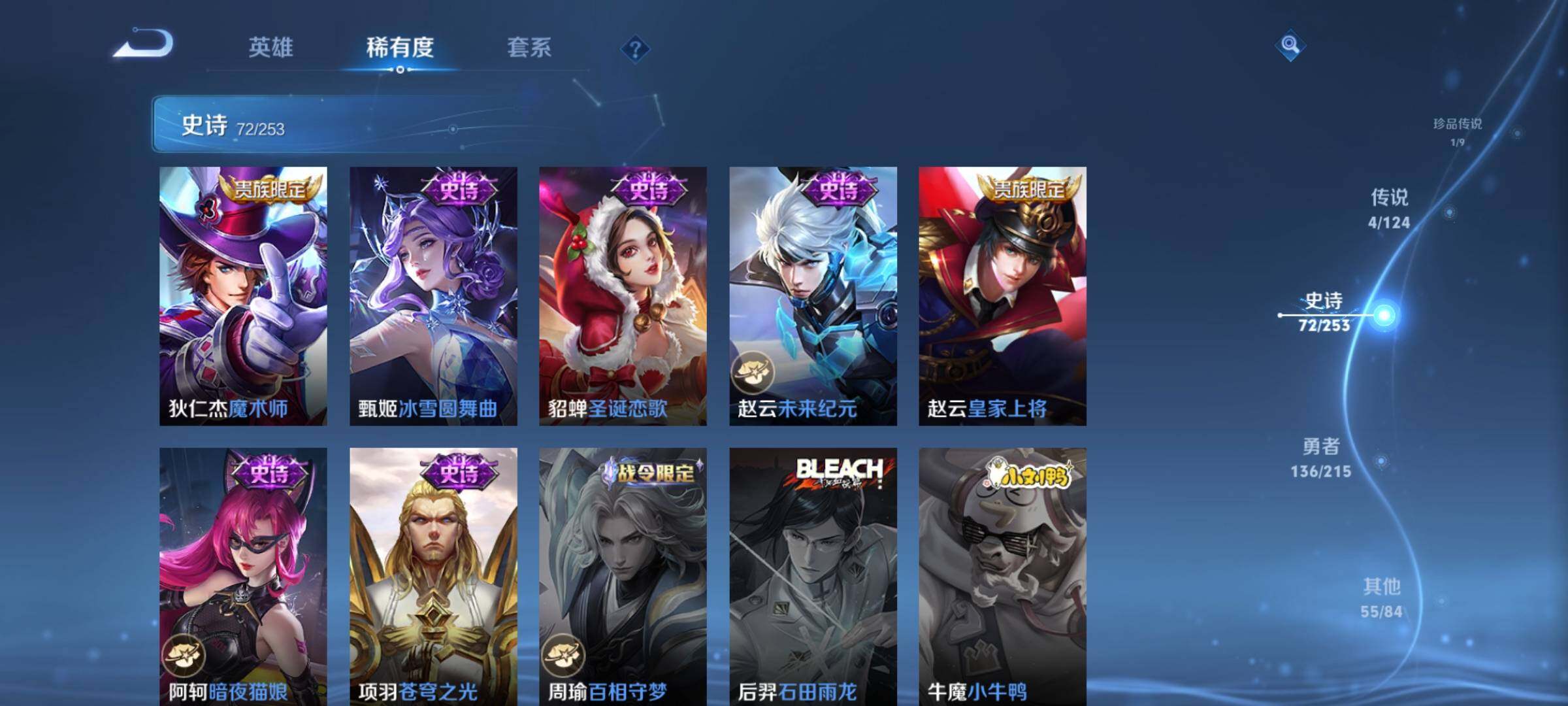 WZEY3194143王者荣耀账号详情图19