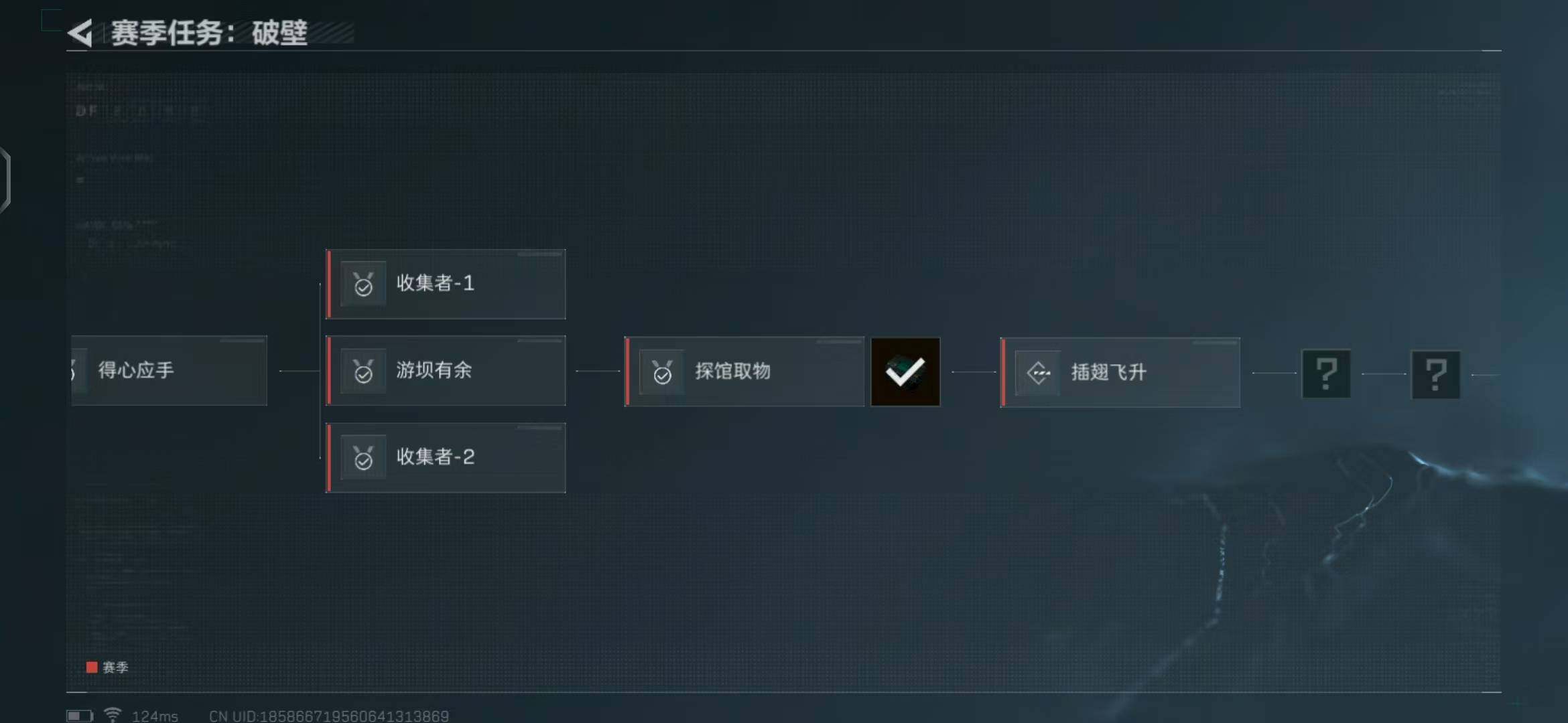 SJZEY39206三角洲行动账号详情图2 SJZEY39206三角洲行动账号详情图2