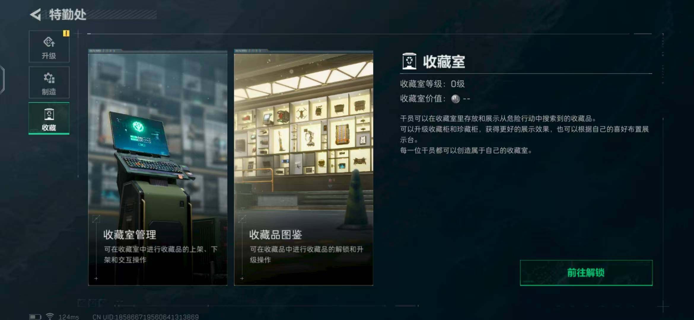 SJZEY39206三角洲行动账号详情图15 SJZEY39206三角洲行动账号详情图15
