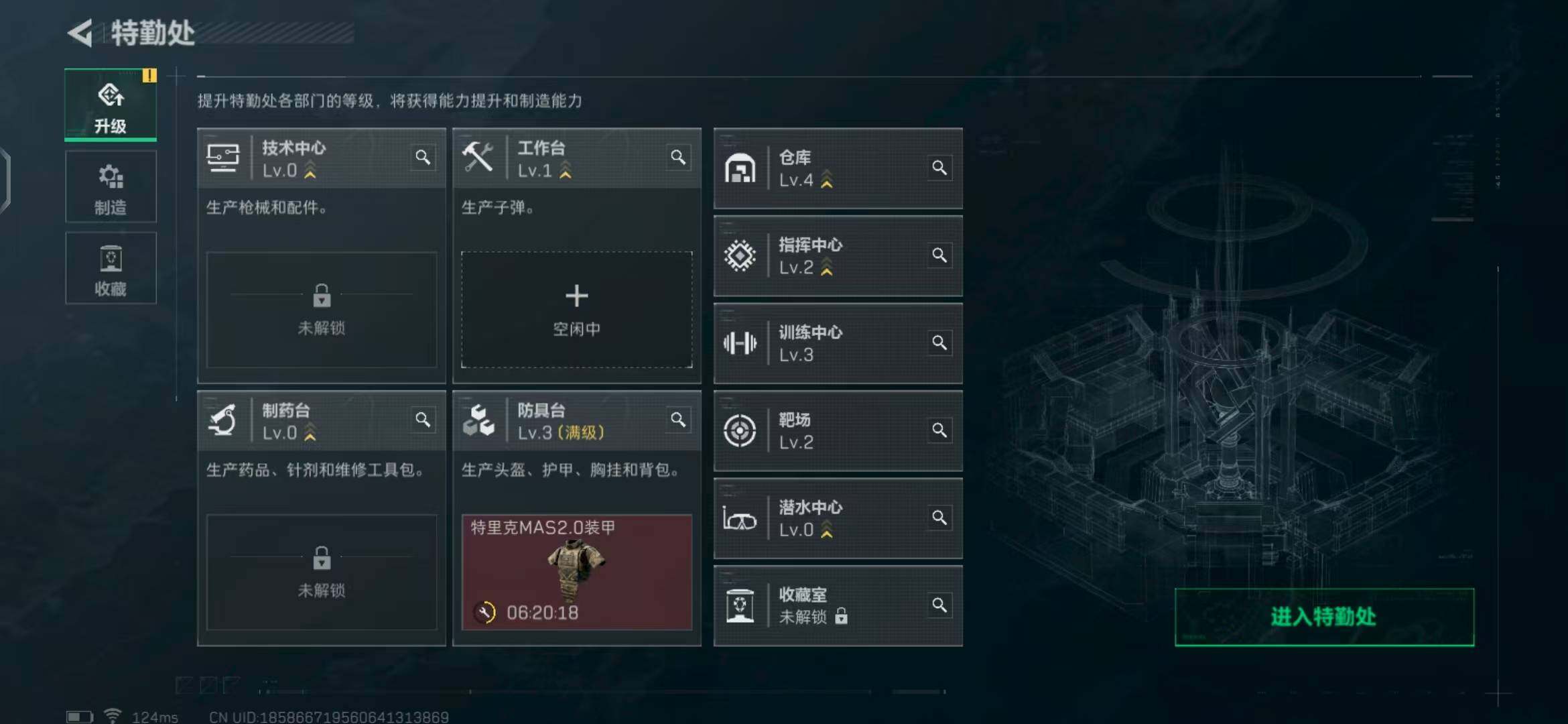 SJZEY39206三角洲行动账号详情图5 SJZEY39206三角洲行动账号详情图5