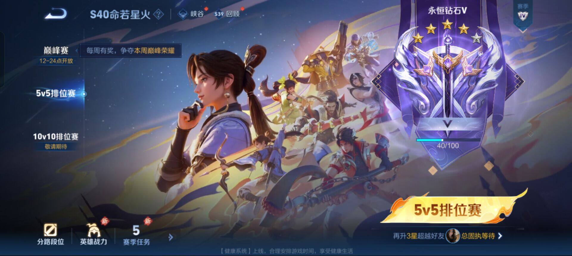 WZEY3194223王者荣耀账号详情图11 WZEY3194223王者荣耀账号详情图11