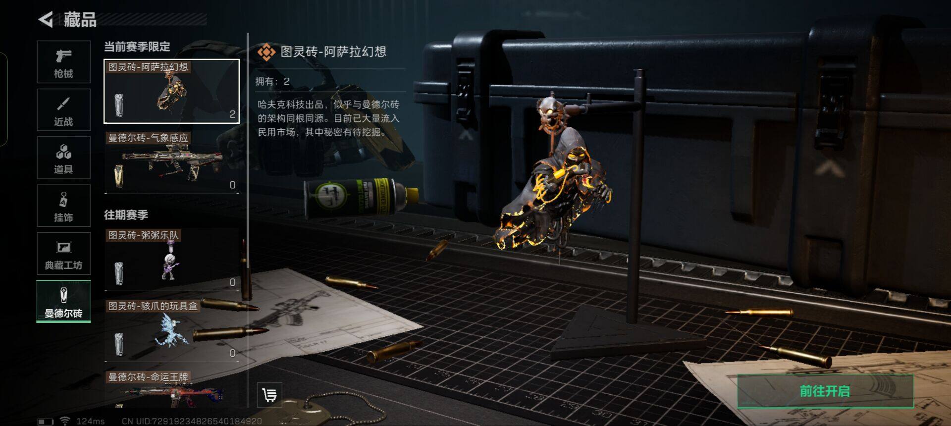 三角洲行动账号QQ【SJZ1270】总资产(M)：189.5M/哈夫币(K)：143000K/哈夫币(K)：143000K/烽火地带等级：60_段位：无段位/近战-黑鹰/SV-98狙击步枪-林中猎手/AUG突击步枪-