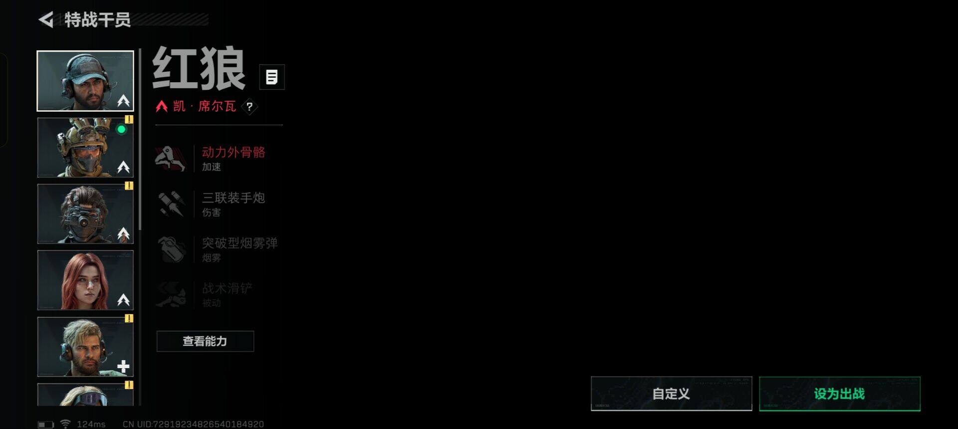 SJZEY39207三角洲行动账号详情图7 SJZEY39207三角洲行动账号详情图7
