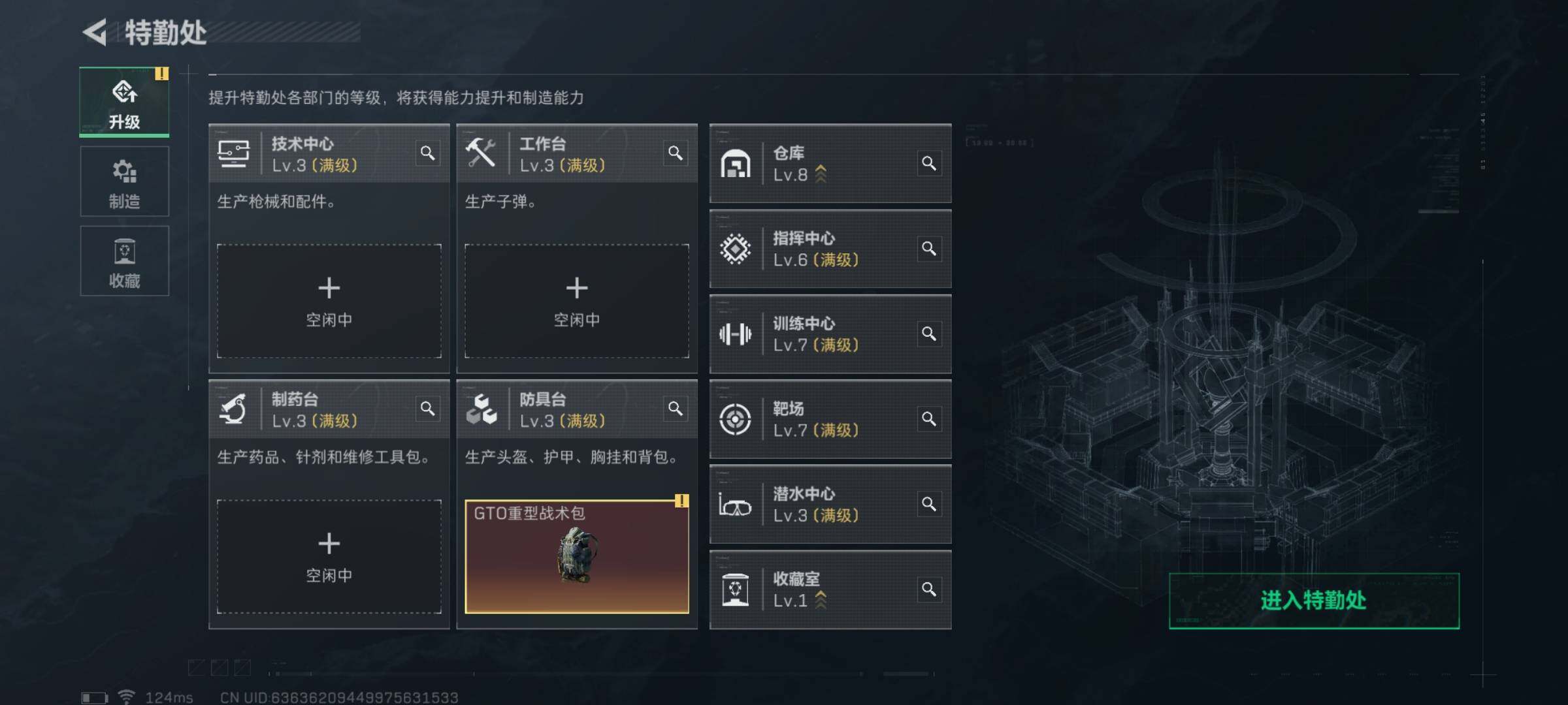 SJZYXS310907三角洲行动账号详情图2 SJZYXS310907三角洲行动账号详情图2