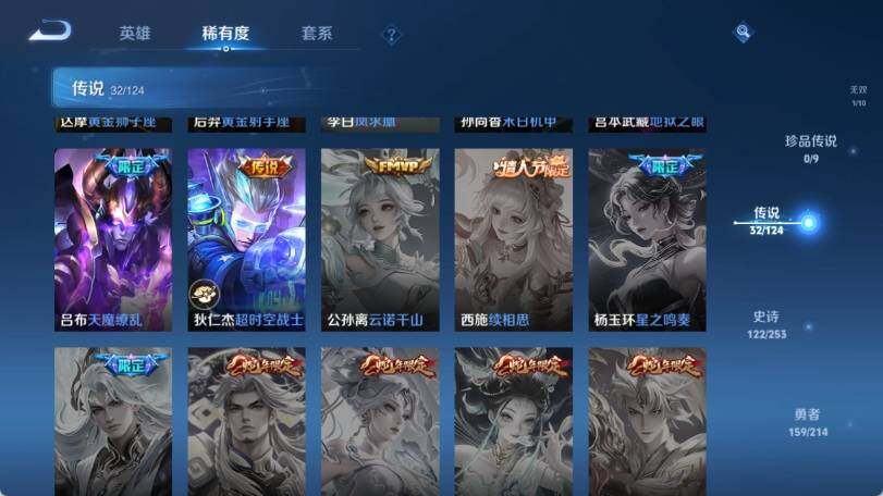 WZ033194682王者荣耀账号详情图21