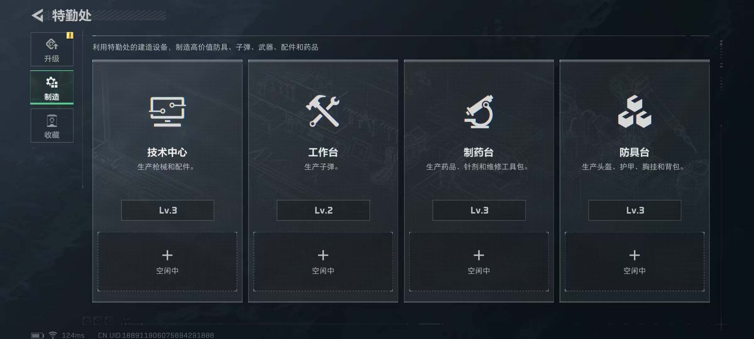 SJZEY310734三角洲行动账号详情图3 SJZEY310734三角洲行动账号详情图3