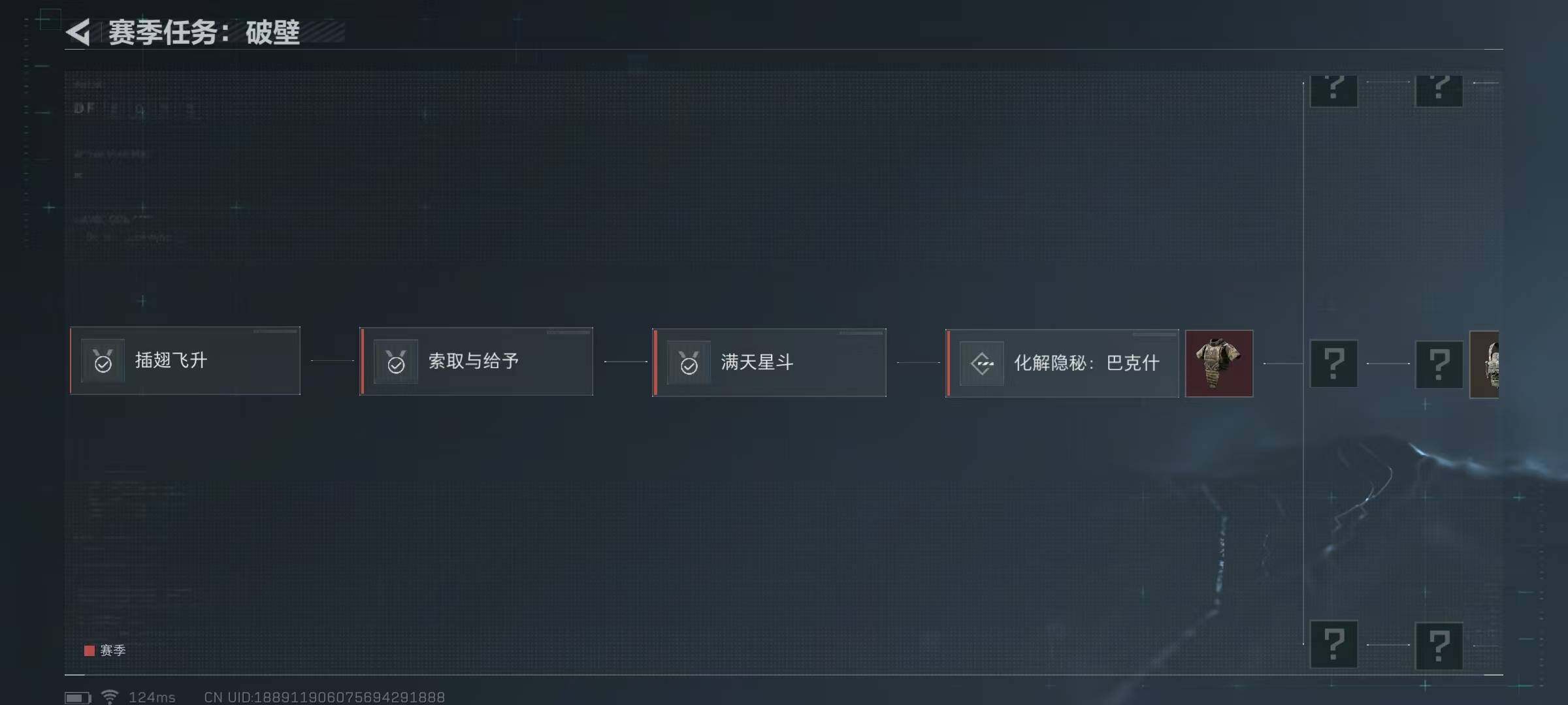 SJZEY310734三角洲行动账号详情图7 SJZEY310734三角洲行动账号详情图7