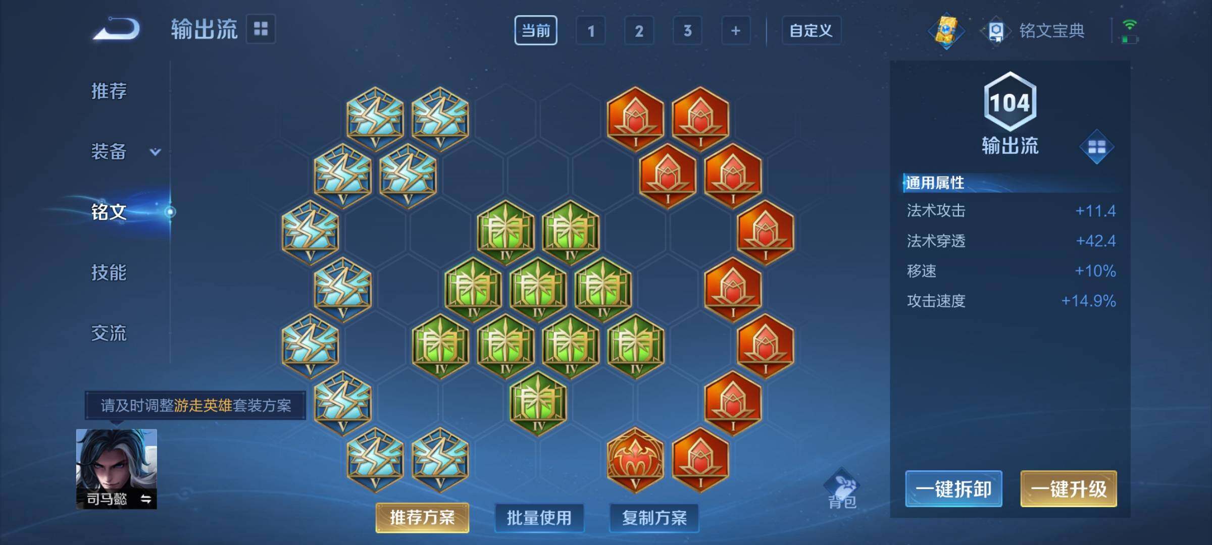 WZEY3195123王者荣耀账号详情图7 WZEY3195123王者荣耀账号详情图7