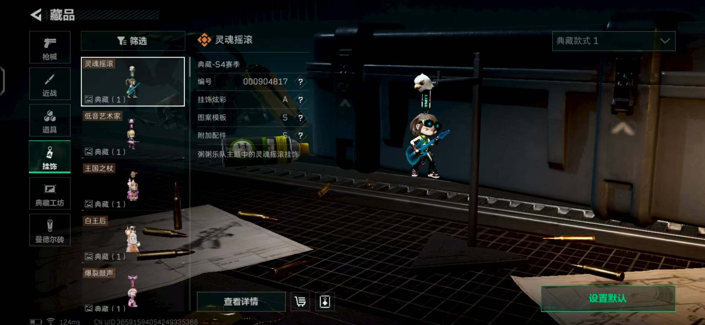 SJZEY39216三角洲行动账号详情图17 SJZEY39216三角洲行动账号详情图17