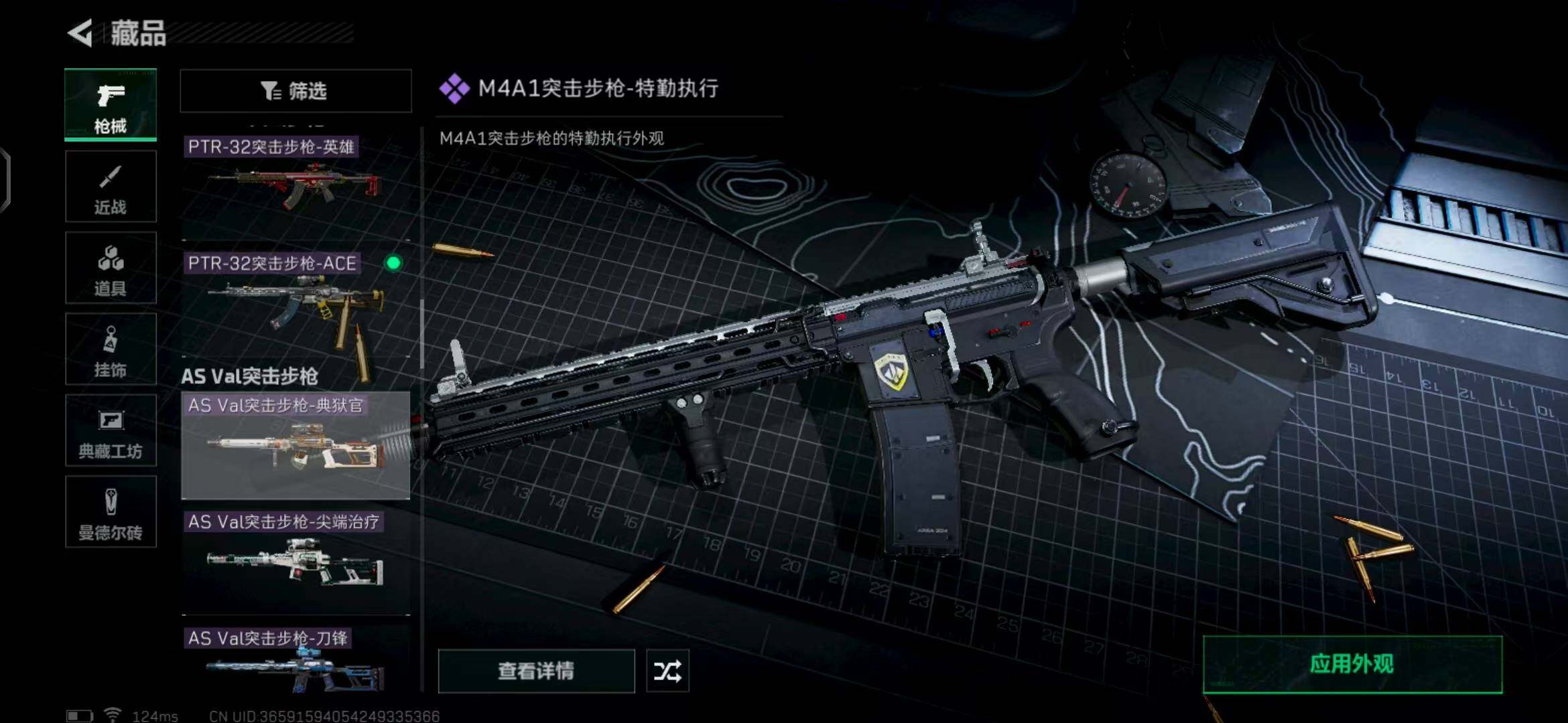 SJZEY39216三角洲行动账号详情图19 SJZEY39216三角洲行动账号详情图19