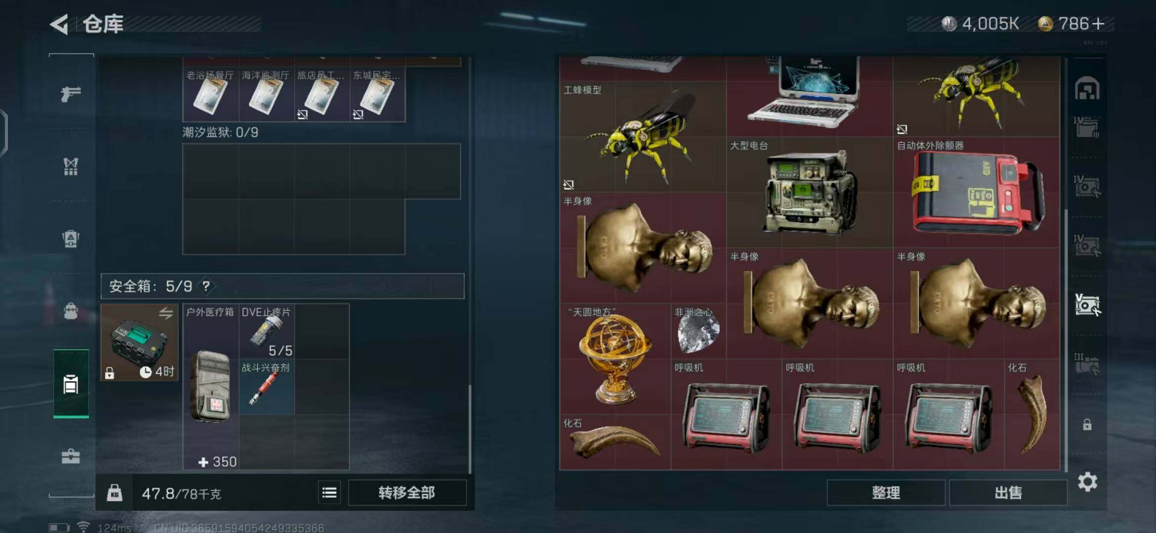 SJZEY39216三角洲行动账号详情图21 SJZEY39216三角洲行动账号详情图21