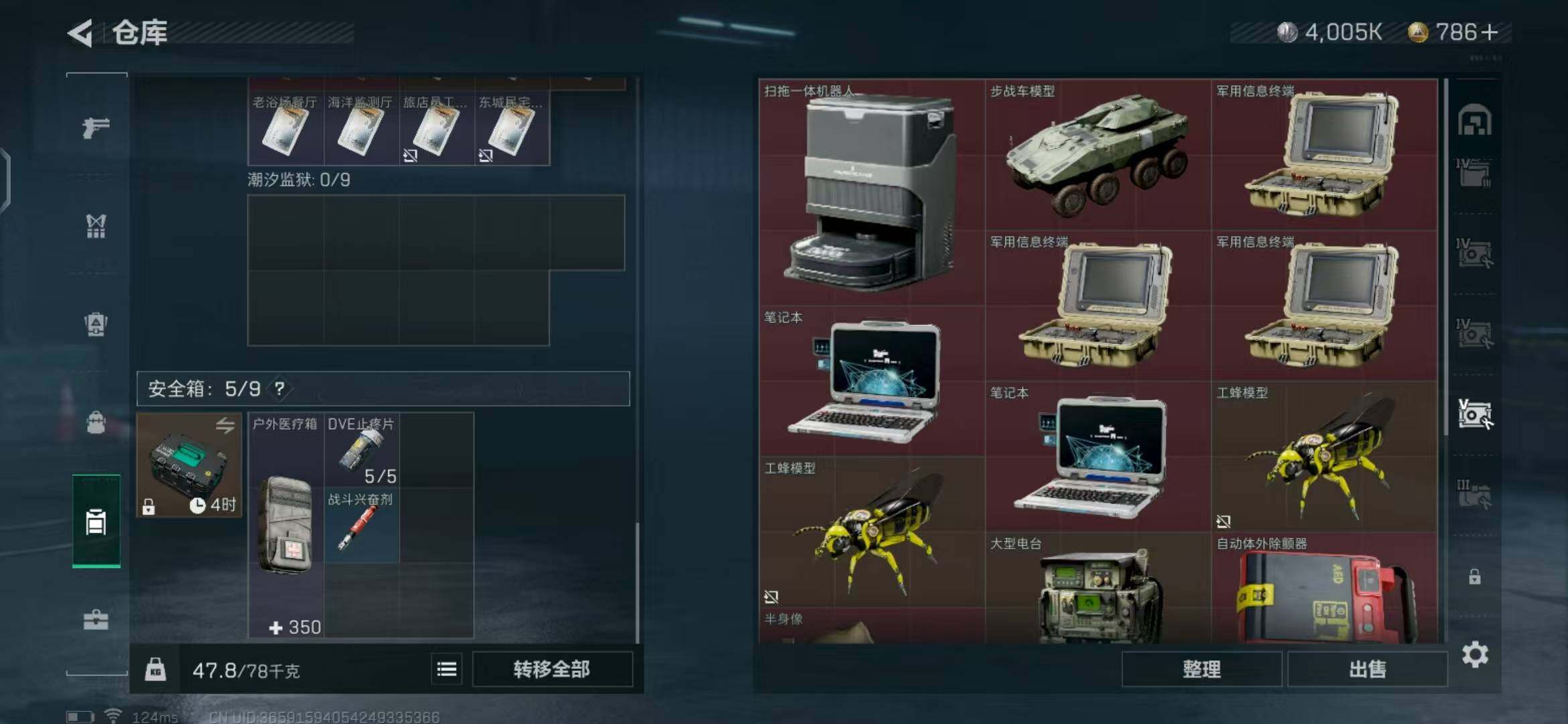 SJZEY39216三角洲行动账号详情图22 SJZEY39216三角洲行动账号详情图22