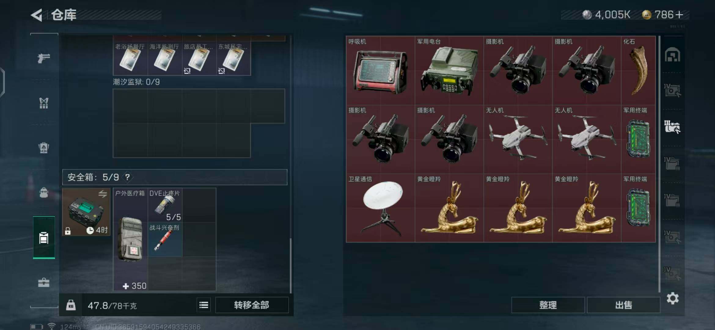 SJZEY39216三角洲行动账号详情图26 SJZEY39216三角洲行动账号详情图26
