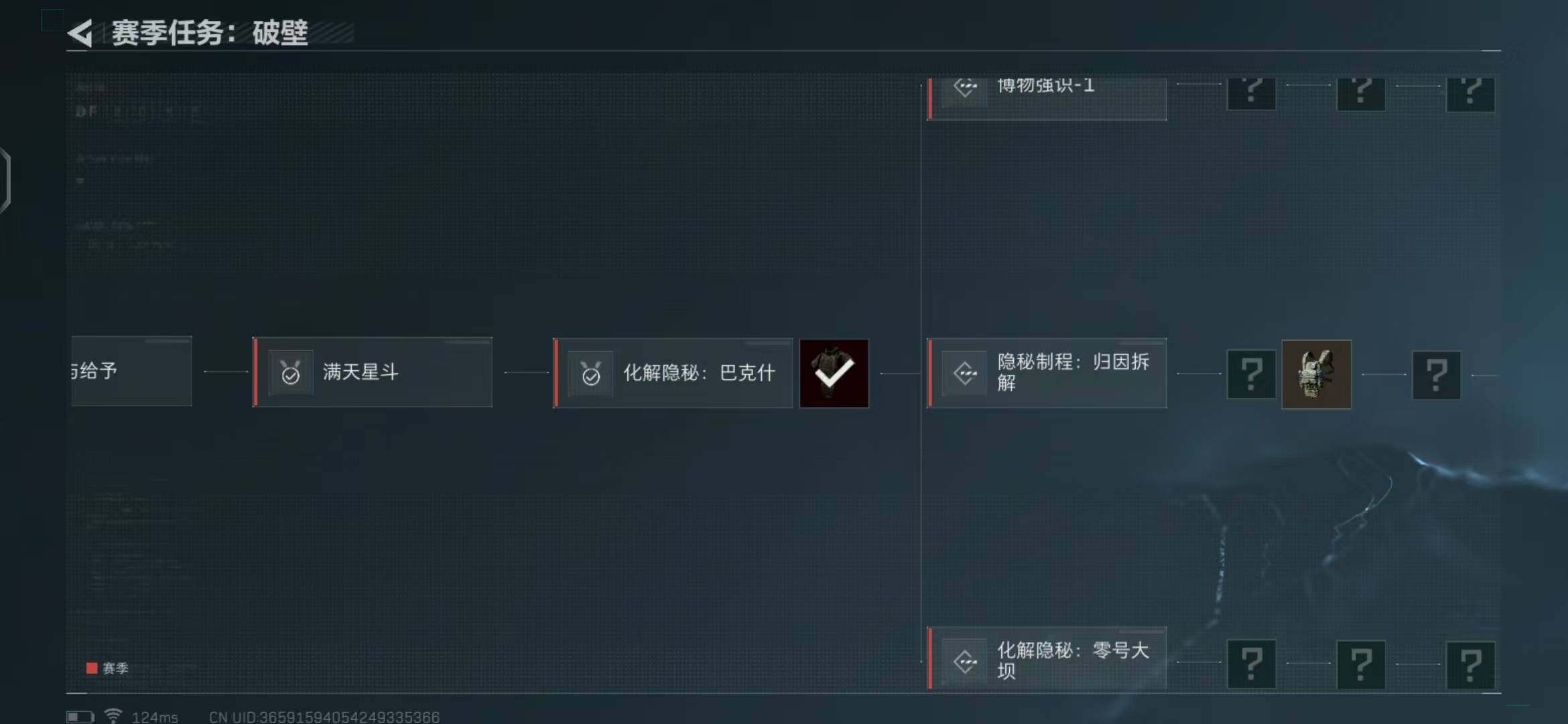 SJZEY39216三角洲行动账号详情图7 SJZEY39216三角洲行动账号详情图7