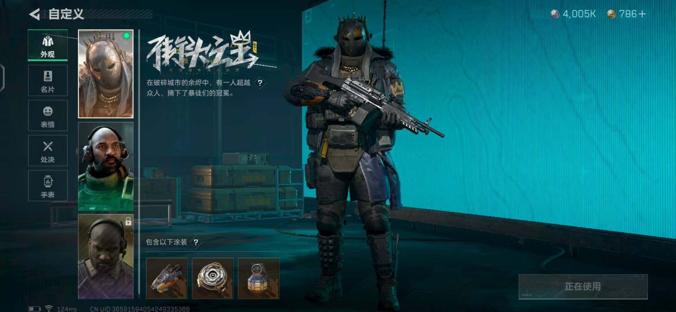 SJZEY39216三角洲行动账号详情图4 SJZEY39216三角洲行动账号详情图4