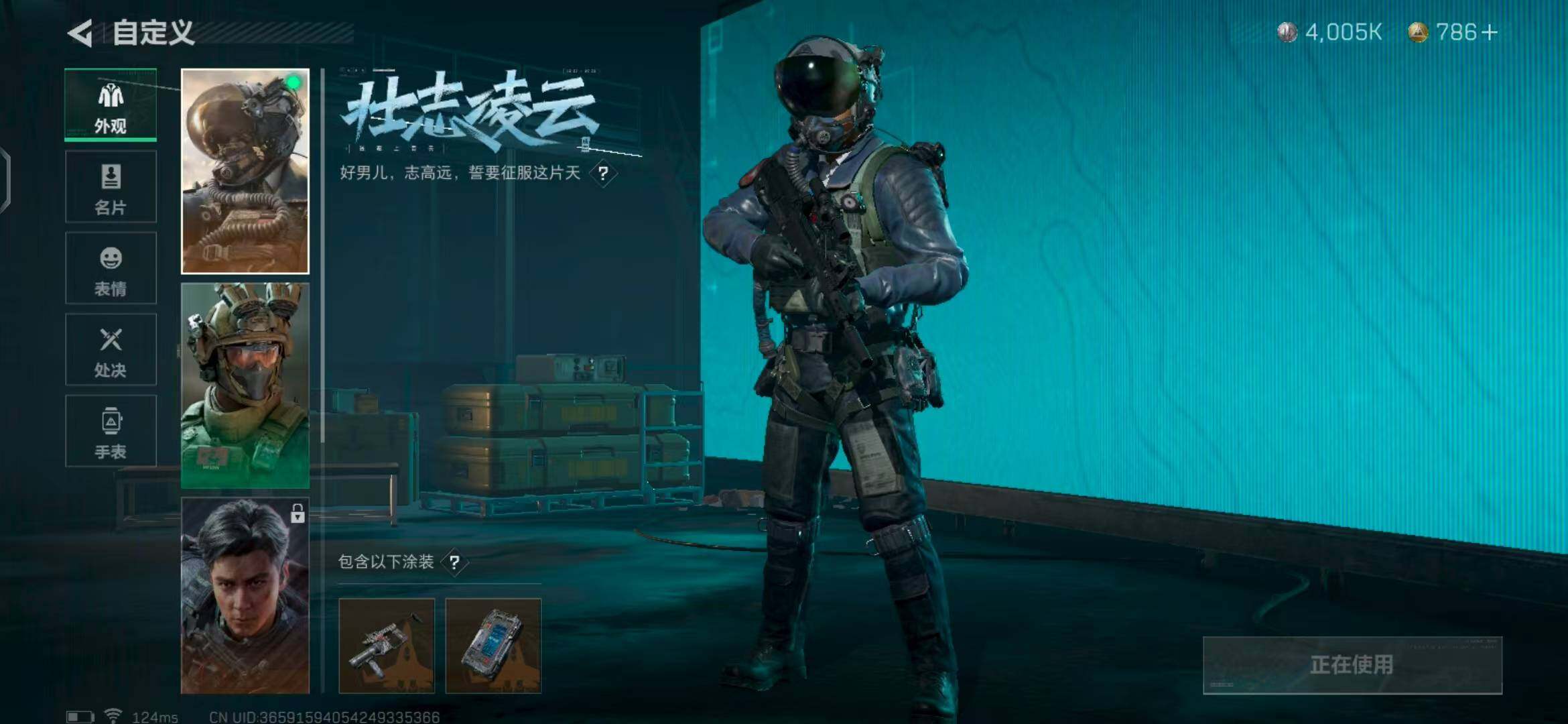 SJZEY39216三角洲行动账号详情图3 SJZEY39216三角洲行动账号详情图3