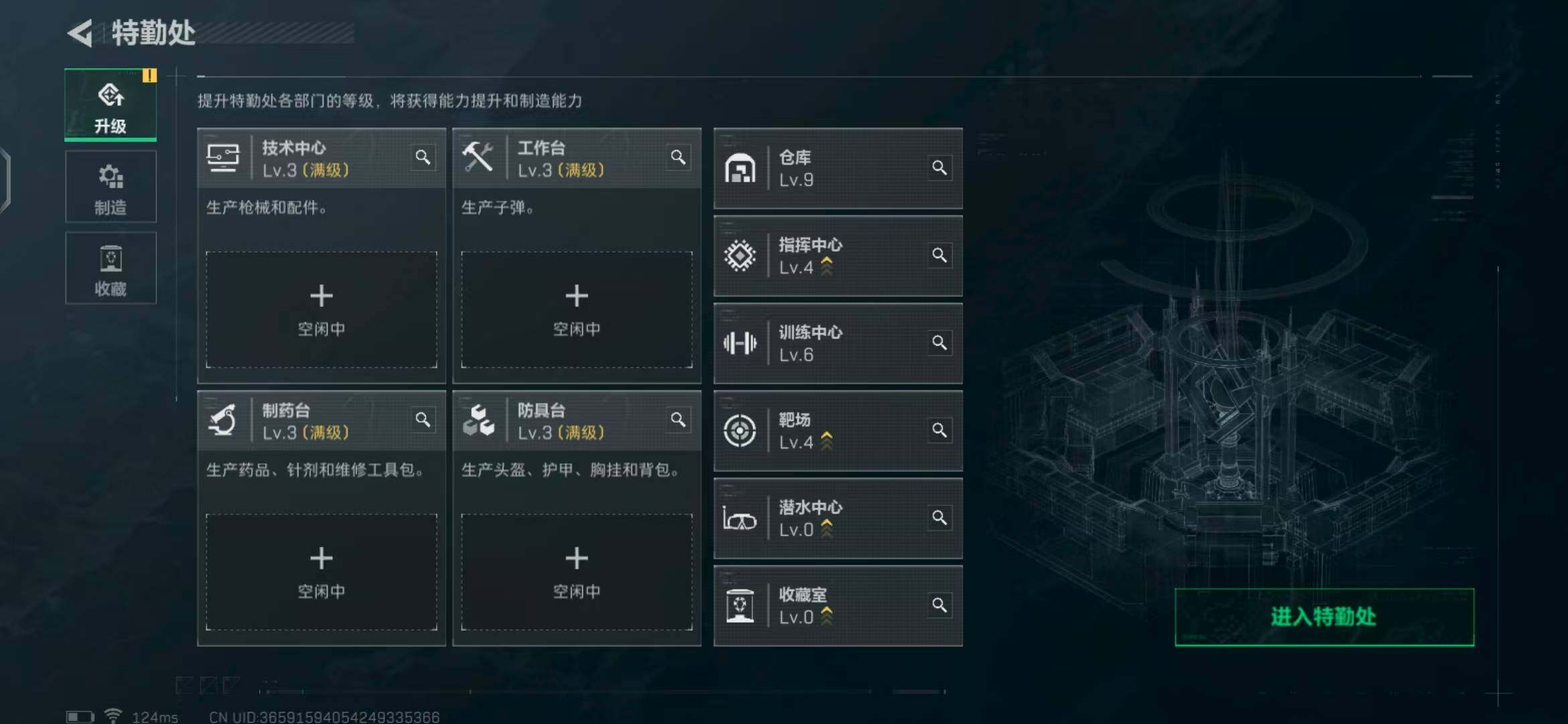 SJZEY39216三角洲行动账号详情图13 SJZEY39216三角洲行动账号详情图13