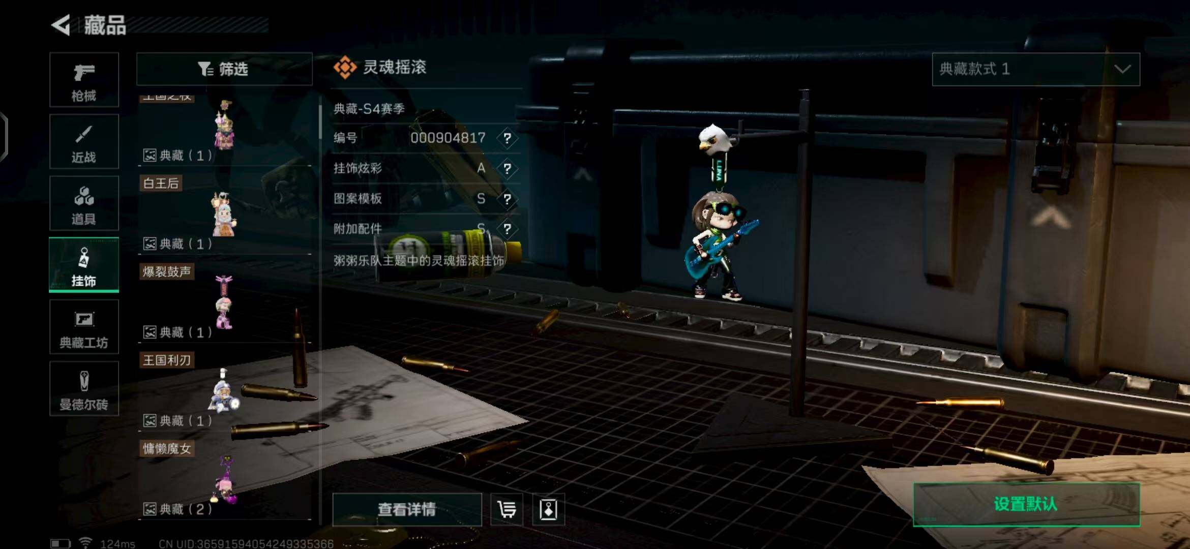 SJZEY39216三角洲行动账号详情图34 SJZEY39216三角洲行动账号详情图34